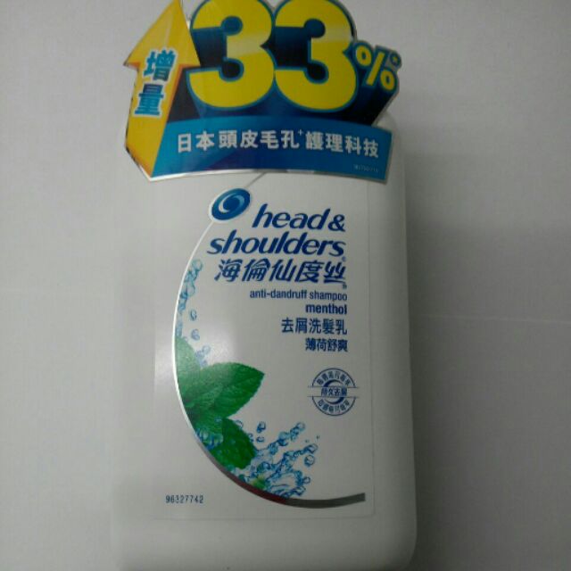 海倫仙度絲1000ml