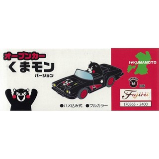 FUJIMI 17056 Kumamon No.6 敞篷車 熊本熊版本 (附熊本熊駕駛) 組裝模型