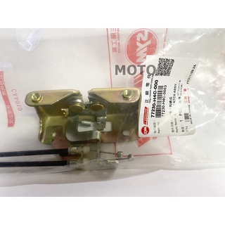 《MOTO車》三陽 原廠 座墊鎖扣 座墊扣 GT SUPER 風動125 GT125 GT150