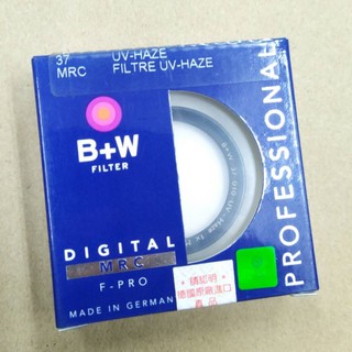 [現貨下殺] 全新品 B+W F-PRO UV 37mm MRC 抗UV濾鏡 多層鍍膜 UV37 保護鏡