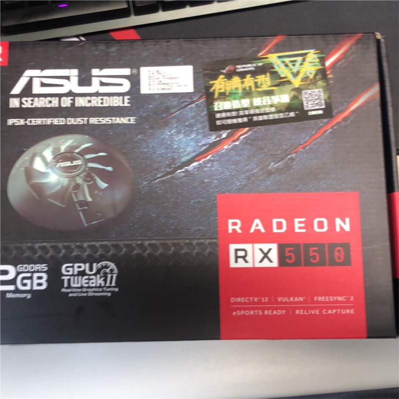 Asus RX550 2GB 單風扇 免插電