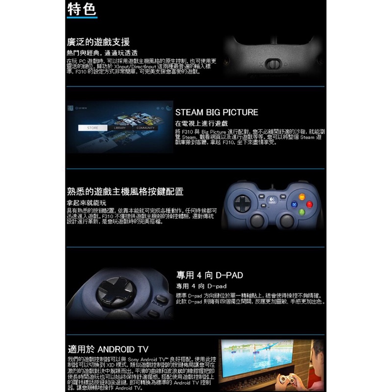 羅技logitech F310 蝦皮購物