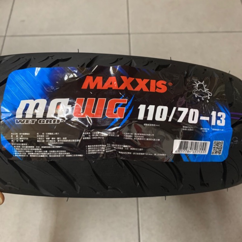 『全新品』【MAXXIS】GOGORO2 水行俠 輪胎 前輪 MA-WG 110/70-13