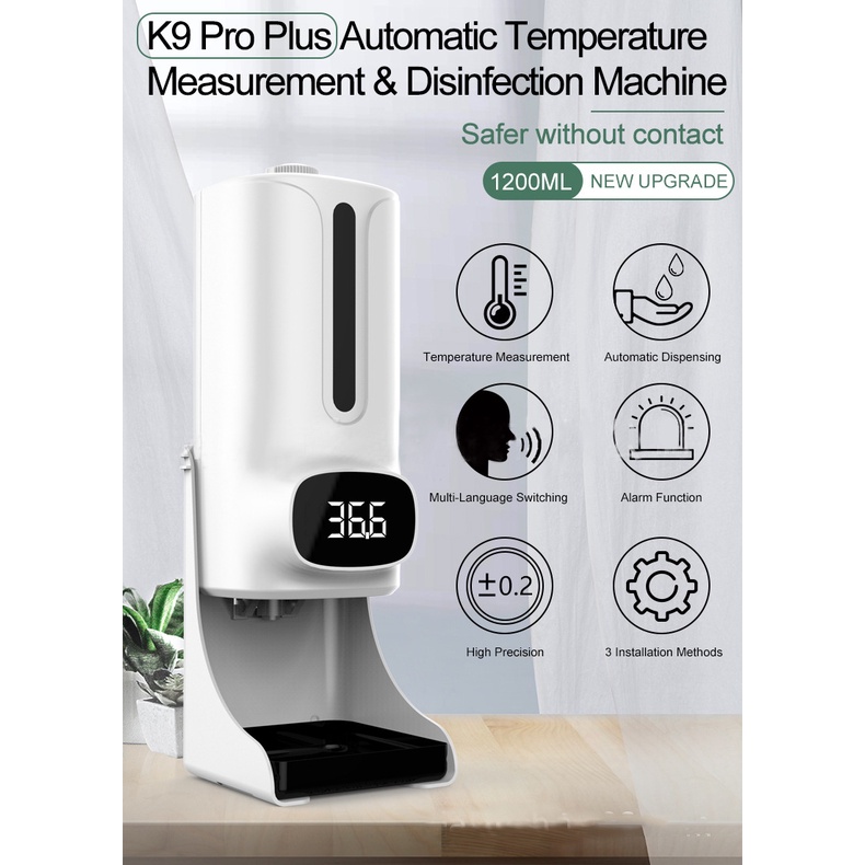 【卡斯鈞車品達人】K9ProPlus全自動感應洗手消毒測溫儀一體機 Plus是 (1200ml) 瓶裝 別買錯了