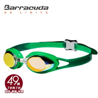 美國巴洛酷達Barracuda兒童抗UV電鍍泳鏡-CARNAVAL# 34710OG