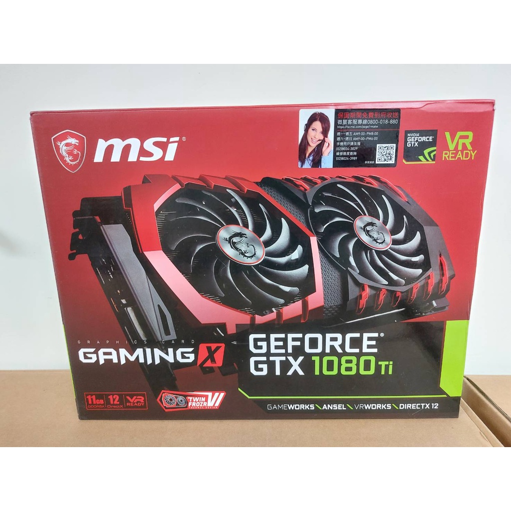 💠秋葉原小舖💠【二手 MSI GeForce GTX 1080 Ti GAMING X 11G 顯示卡】