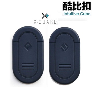 X-Guard 酷比扣 組合 無限扣 隨意貼 Intuitive Cube 輕鬆扣 搭配 握把車架 後照鏡車架｜23番