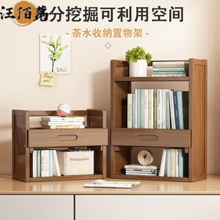 書架 學生家用 簡易桌上桌面收納架 辦公桌置物架 分類收納 竹製 多層儲物架書櫃 辦公桌收納 檔案收納 桌面收納MPH