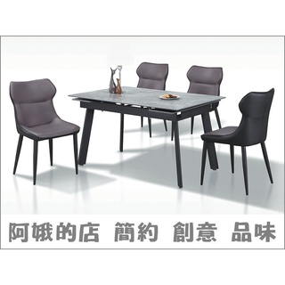【阿娥的店】5304-233-3 B190皮餐椅