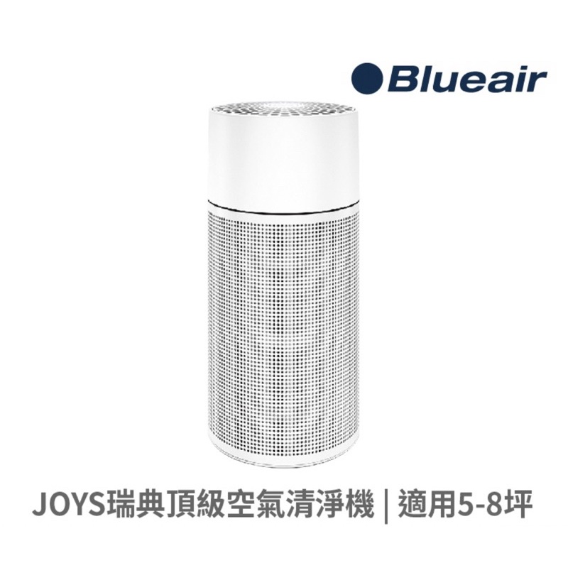 瑞典Blueair空氣清淨機JOY S 5-8坪 抗PM2.5全新未拆封含運