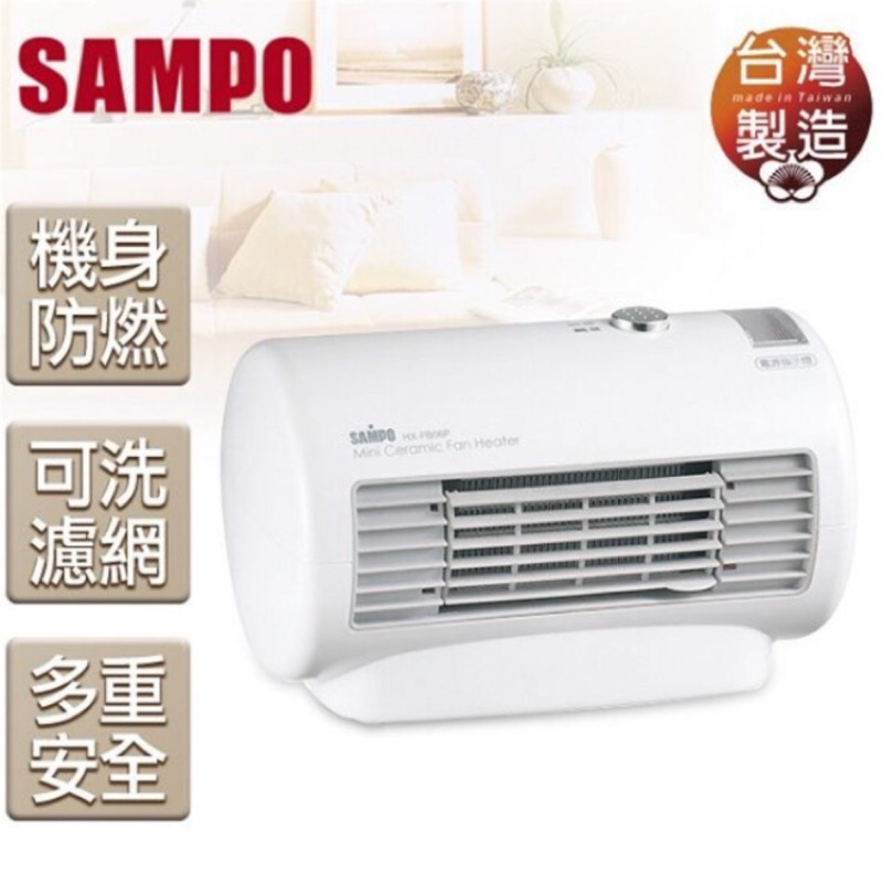 Sampo 迷你陶瓷電暖器 hx-fb06p