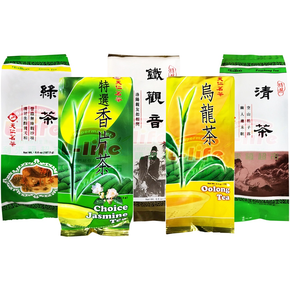 【利來福】天仁茗茶－綠茶/鐵觀音/清茶/烏龍茶/香片茶/精選烏龍茶｜茶葉 茶葉袋 台灣茶