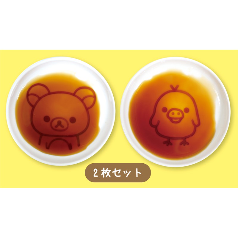 拉拉熊 醬油皿 日本 限定 滿額特典 非賣品 醬油碟 小碟子 懶熊 rilakkuma 懶熊＋豬鼻雞 全新 現貨