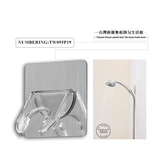 《全館出清》親密愛人Intimatelover 典雅蓮蓬頭架 蓮蓬頭夾 無痕掛勾 超級黏膠貼 SGS認證 臺灣製造