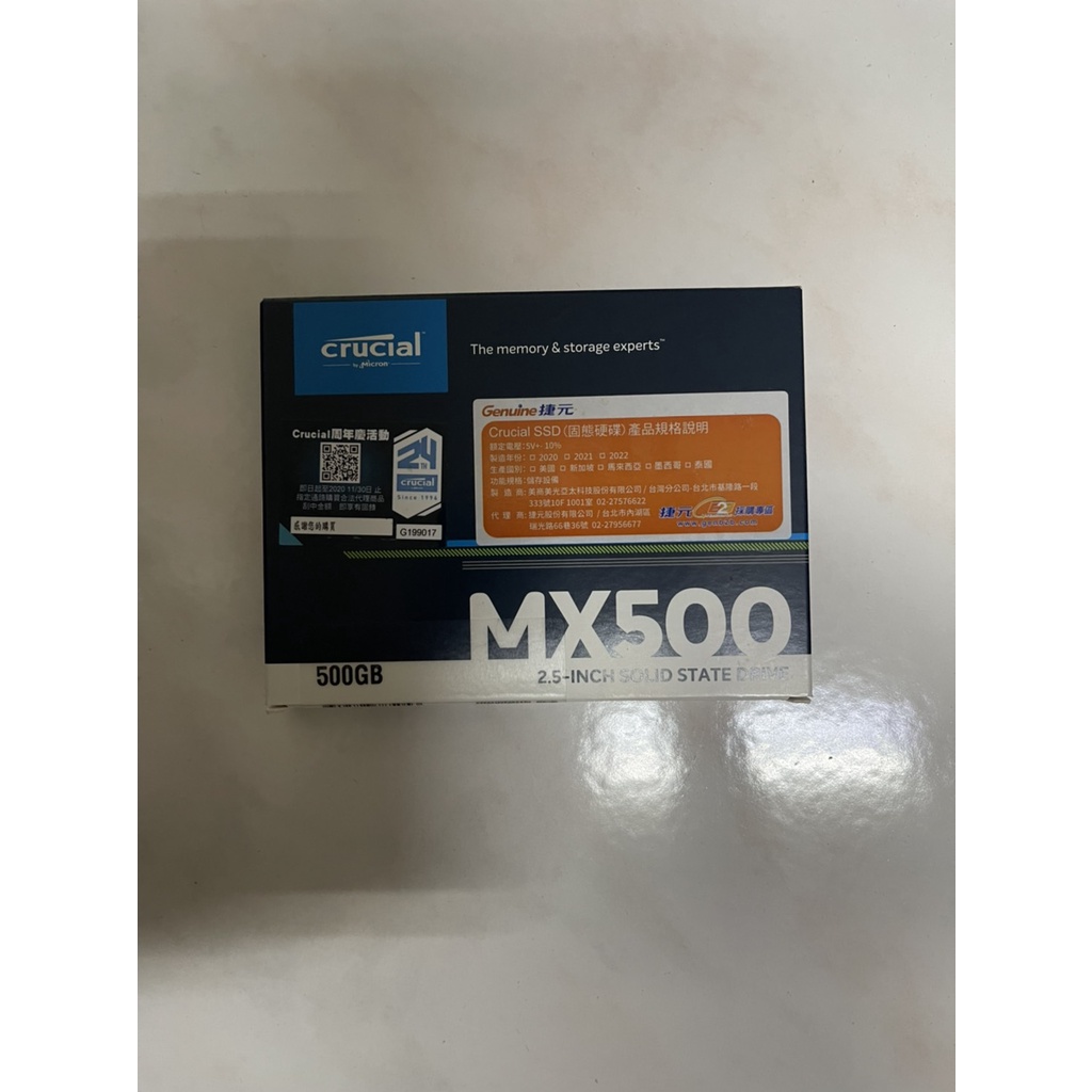 美光Micron Crucial MX500 500GB SATAⅢ 固態硬碟