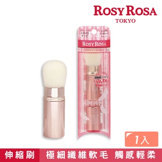 ROSY ROSA 天使觸感伸縮多功能刷 1入