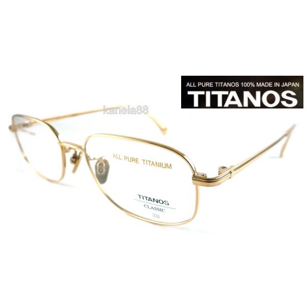 #嚴選眼鏡 TITANOS 高級100%帝王純鈦 金色全框 鈦鼻墊 湯匙腳 010 日本製 公司貨 老花多焦鏡片適用