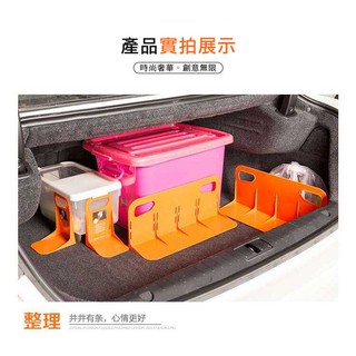【隔日到貨免運費！多用途設計 保護固定】後車箱固定架 L型直角 車後箱檔板 固定隔板 魔鬼氈 車箱置物收納防摔防晃動