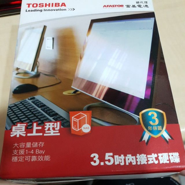 【TOSHIBA】4TB 3.5吋 7200轉 硬碟 三年保(MD04ACA400)