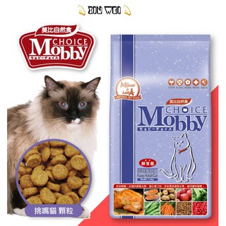 莫比Mobby 挑嘴成貓饕客配方 1.5kg / 3kg / 7.5kg 莫比貓 挑嘴貓 貓飼料《XinWei》