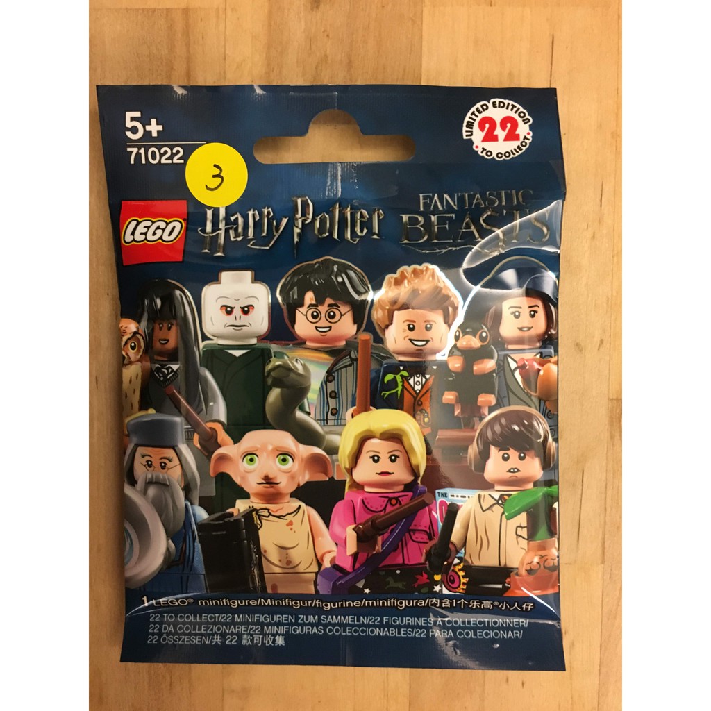 【LETO小舖】樂高 LEGO 71022 哈利波特 怪獸與牠們的產地人偶 3號 榮恩 現貨