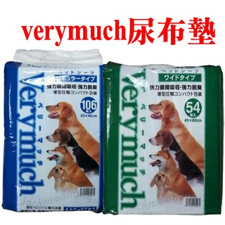 JPC Verymuch寵物尿布墊 33x45cm(106枚入) 45x60cm(54枚入)