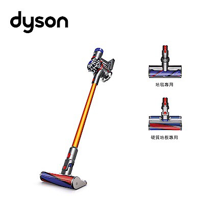 Dyson V8 Carbon Fibre