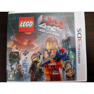 3DS 樂高玩電影 The Lego Movie Videogame 日版