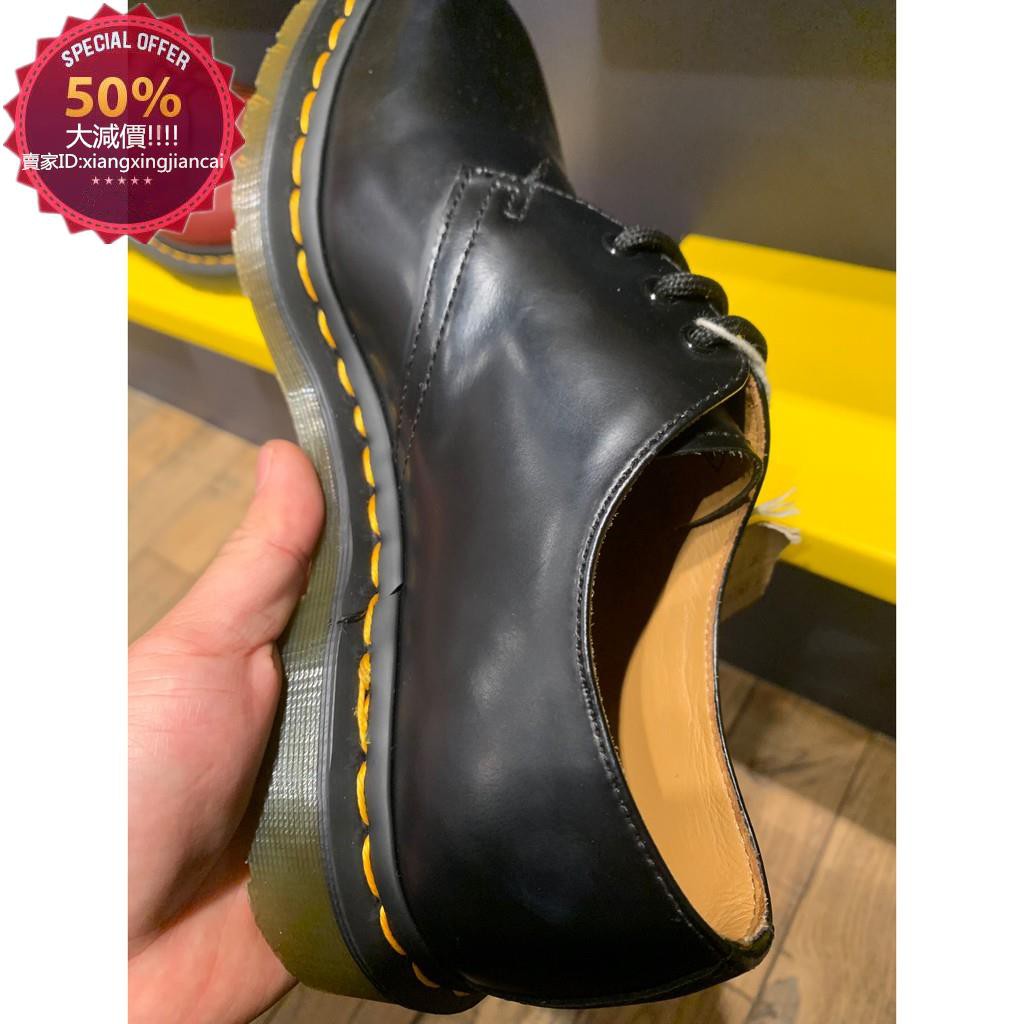 dr martens offers