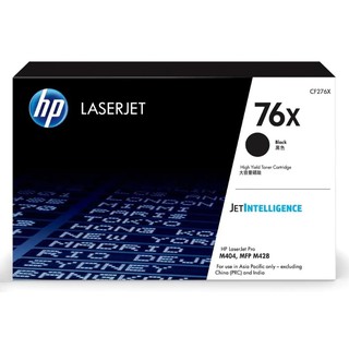 *大賣家* HP CF276X /CF276XC原廠黑色碳粉匣(76X)(含稅)請先詢問再下標 M404 / M428