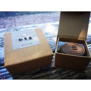 【啟秀齋】自有品牌 安汶水沉 盤香 環香 香環 (20片) 安汶沉香