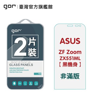 【GOR保護貼】ASUS華碩 ZF ZOOM ZX551ML黑色機身9H鋼化玻璃保護貼 全透明非滿版2片裝 公司貨 現貨