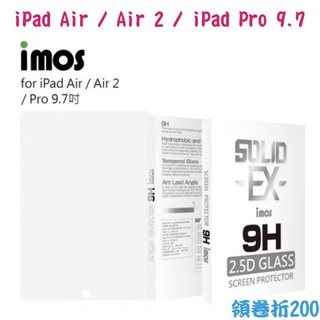 領劵再折扣⚡️"iMOS"9H強化玻璃保護貼 Apple iPad Air / Air 2 / iPad Pro 9.7