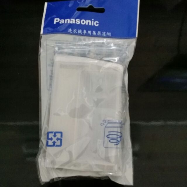 【原廠公司貨】Panasonic 國際牌 洗衣機濾網 原廠料號  W022A-95UOO 公司貨 集屑濾盒