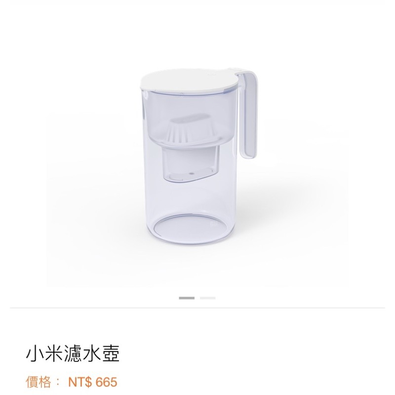 二手（9成新）-小米淨水壺