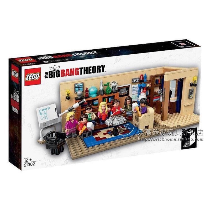 LEGO 樂高 21302 The Big Bang Theory 生活大爆炸 壓盒還原