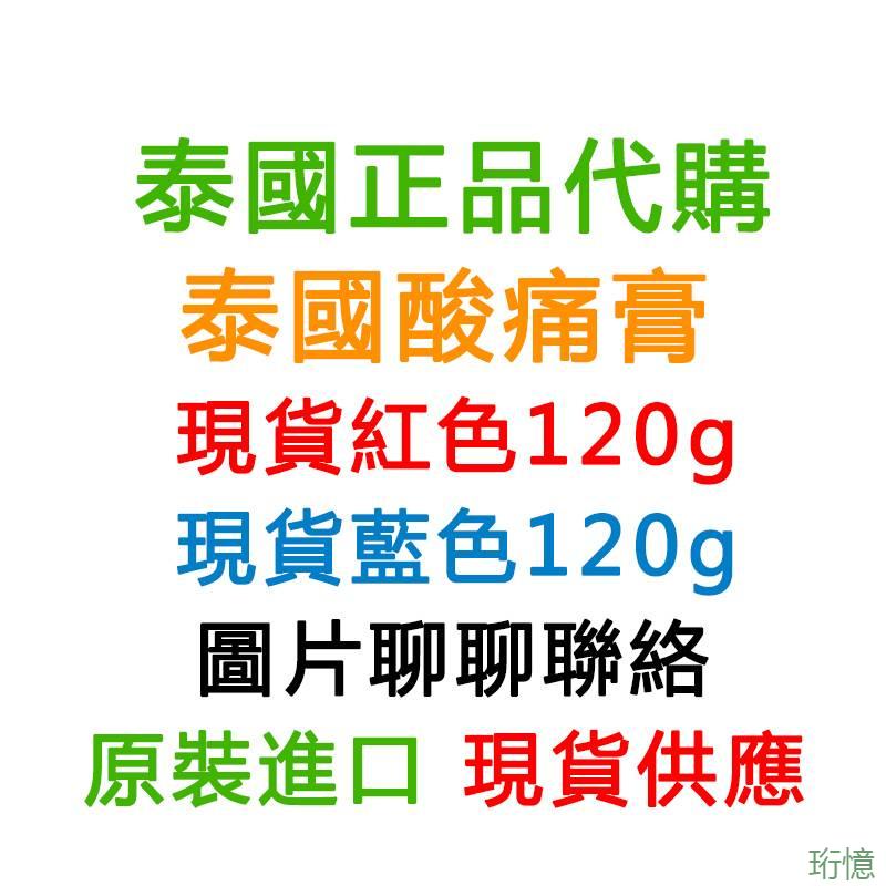 高仿錶商品名稱：漁獵獵黑改慕斯達二倍6-0-雷蛙-台雷-188-路亞-假餌-米 