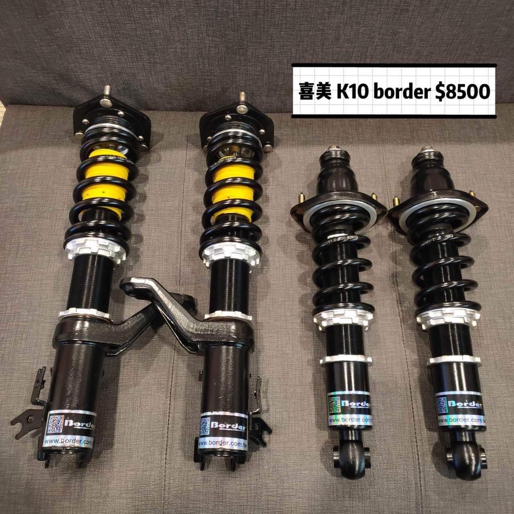 喜美 七代 K10 FERIO BORDER 高低軟硬可調避震器