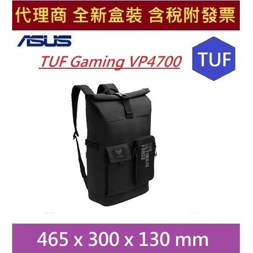 全新 華碩 TUF Gaming VP4700 BACKPACK 後背包 電競背包 15.6吋 17吋 筆電適用