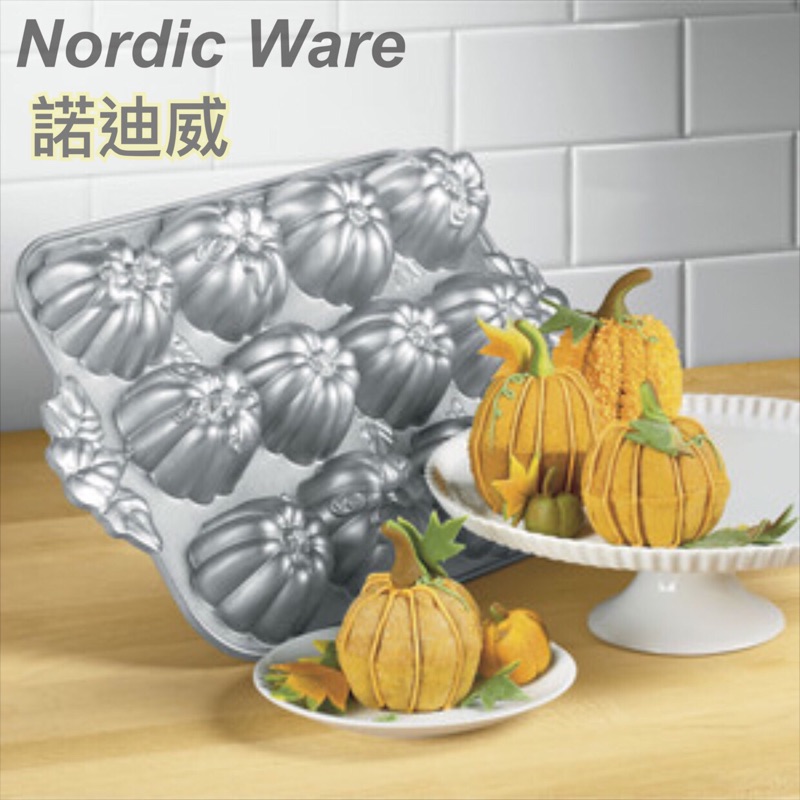 美國 Nordic Ware 諾迪威 美國名模12連南瓜烤模