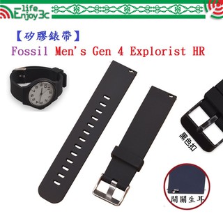 EC【矽膠錶帶】Fossil Men's Gen 4 Explorist HR 智慧 智能 22mm 手錶替換運動腕帶