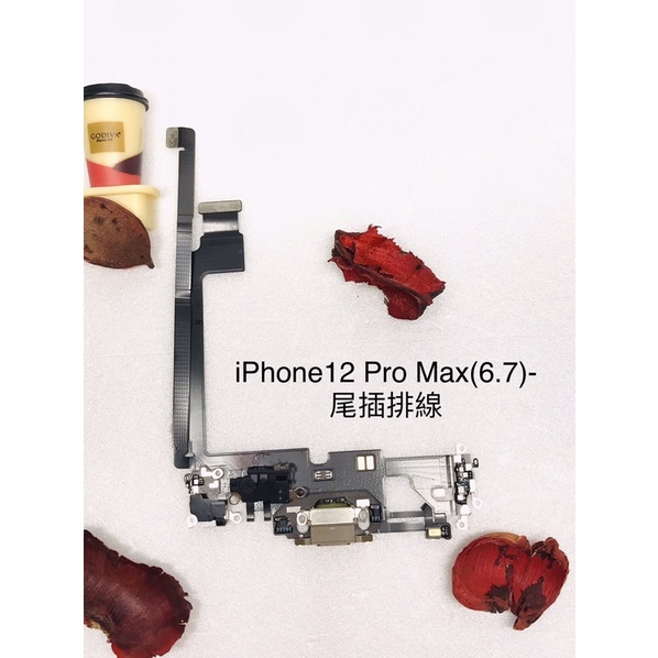 全新台灣現貨 iPhone12 Pro Max(6.7)-尾插排線
