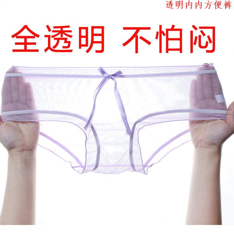 透明內褲 內睡衣優惠推薦 女生衣著23年1月 蝦皮購物台灣