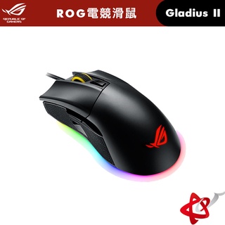 華碩 ASUS ROG Gladius II 可換微動 AURA燈光 電競滑鼠