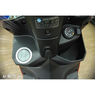 彩貼藝匠 雷霆Racing S 150 油箱周圍貼 卡夢 模擬鍛造碳纖維 車膜 貼紙 防刮 遮傷 機車貼紙