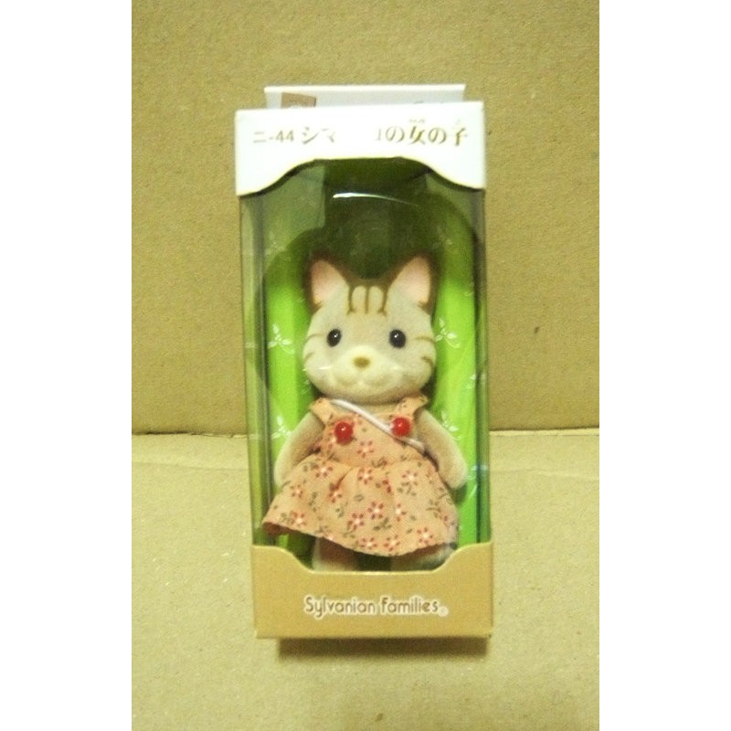 Peggy6693玩具商舖～森林家族系列(斑紋貓姐姐)～特價中