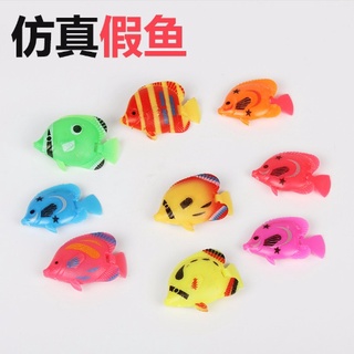 *優選繁星水族箱魚缸造景 漂浮模擬熱帶模型假魚塑膠魚會遊動的小魚