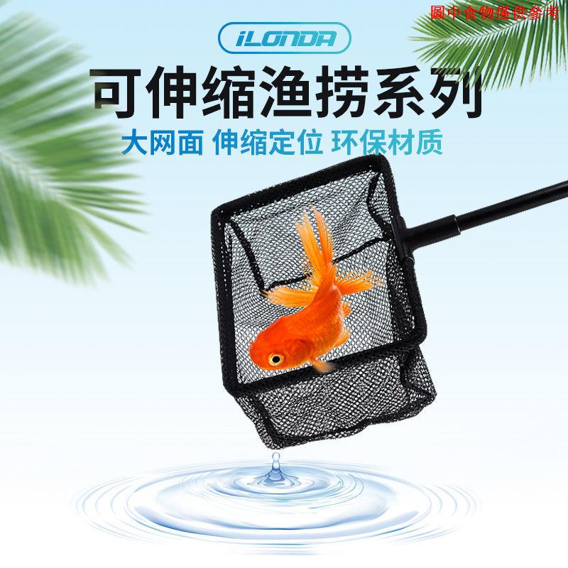 金魚用品的價格推薦第6 頁 22年7月 比價比個夠biggo