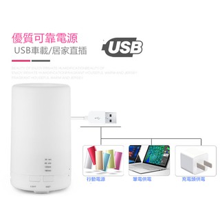 水氧機 加濕器 香薰機 香薰加濕 空氣清淨機 香氛機 除臭 無印良品 擴香機 《贈12瓶精油》超聲波小型加濕器 香薰器