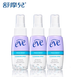 eve舒摩兒護理噴劑59ml(2入/3入)